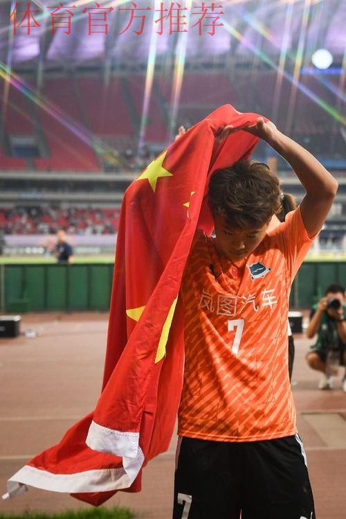 2020女超联赛落幕,武汉车都江大最终夺冠 2020女超联赛落幕,武汉车都江大最终夺冠