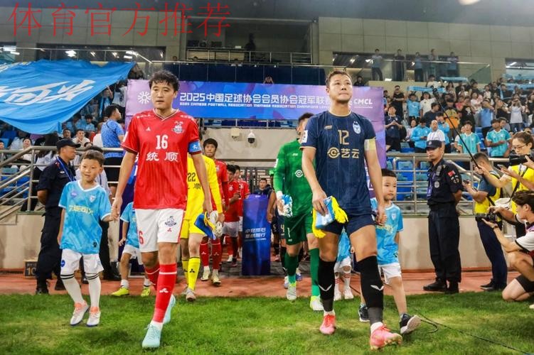 2018中冠联赛首部推广预告——《我们的中冠人》 2018中冠联赛首部推广预告——《我们的中冠人》